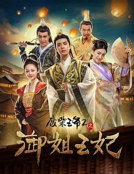 天使萌在线播放